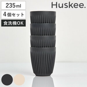 �^���u���[ 235ml Huskee �n�X�L�[�J�b�v 8�I���X ���F4�Z�b�g �i BPA�t���[ �H��@�Ή� �R�b�v �}�O �}�O�J�b�v �}�O�R�b�v �G�X�v���b�\ �J�b�v ������� ���킢�� �T�X�e�i�u�� �R�[�q�[�� 