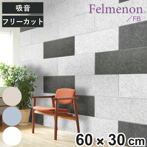 z zpl tFm 45xJbg 60×30cm z h  i pl {[h z{[h ȒP  ǖ V   }V Ap[g DIY h ΍ hpl Zbg j