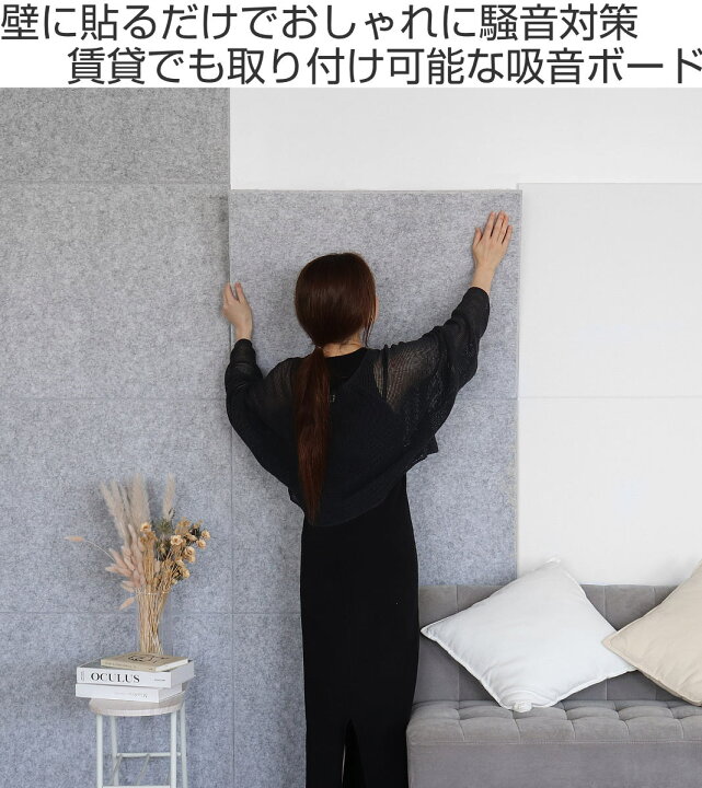 楽天市場】吸音材 吸音パネル フェルメノン 45度カット 60×30cm 30枚 