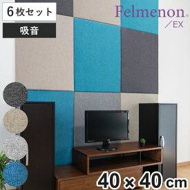 楽天市場 防音 吸音材 壁紙 壁紙 装飾フィルム インテリア 寝具 収納の通販 楽天市場 防音 吸音材 壁紙 壁紙 装飾フィルム インテリア 寝具 収納の通販
