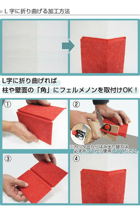 楽天市場】フェルメノン専用カッター 吸音パネル 45度カッター 45C 