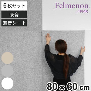 防音壁 壁材の人気商品 通販 価格比較 価格 Com