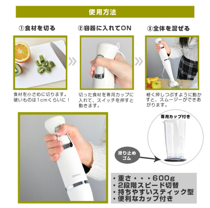 楽天市場】ハンドブレンダー フードプロセッサー ミキサー マルチ 