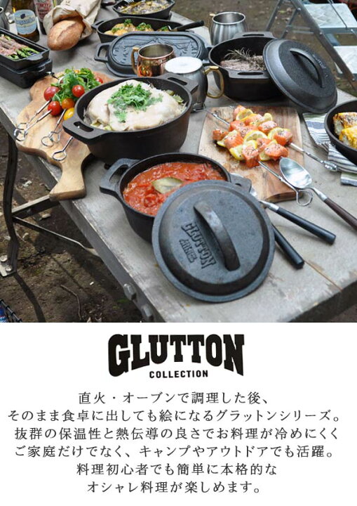 楽天市場】□在庫限り・入荷なし□ ダルトン DULTON 両手鍋 鉄製 L 