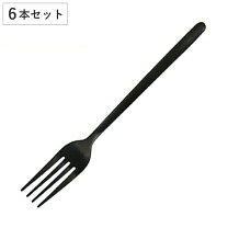 楽天市場】ダルトン カトラリー ブラックの通販