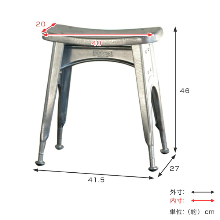 楽天市場】スツール 高さ46cm ダルトン DULTON キッチン 腰掛 スチール 