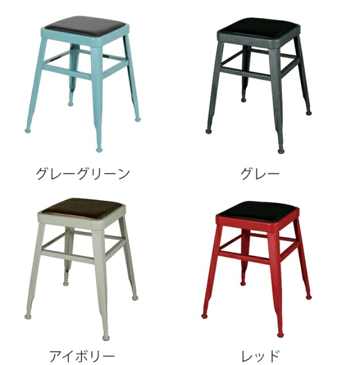 楽天市場】スツール 高さ45cm ダルトン DULTON ライトスツール 