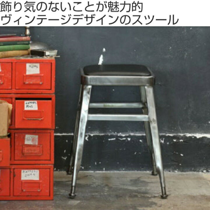 楽天市場】スツール 高さ45cm ダルトン DULTON ライトスツール 