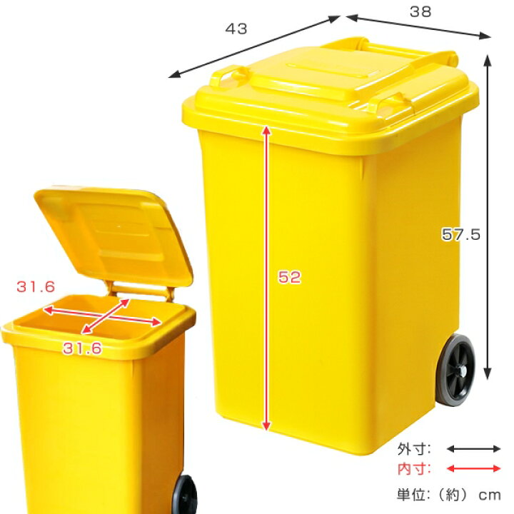 楽天市場】ゴミ箱 45L ダルトン DULTON 屋外兼用 プラスチック 