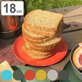 プレート 18cm S M&B シャロープレート プラスチック バンブーファイバー （ 食洗機対応 中皿 パン皿 皿 お皿 バンブー 竹 割れにくい 軽い ビタミンカラー アウトドア キャンプ ピクニック サンドウィッチ パン 子ども おしゃれ ）