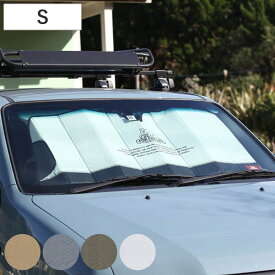 ダルトン オートサンシェード Sサイズ FOR CAR LIFE （ DULTON カーサンシェード 車 サンシェード フロント 吸盤不要 カー用品 劣化軽減 日よけ 日除け 断熱 UVカット 熱中症対策 おしゃれ 車用品 ）