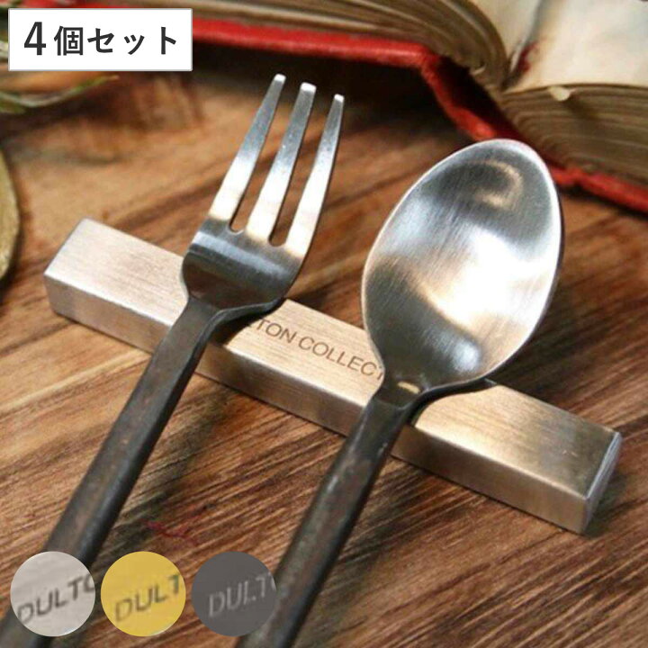 楽天市場】ナイフレスト カトラリーレスト スクエア 食器 ステンレス製 