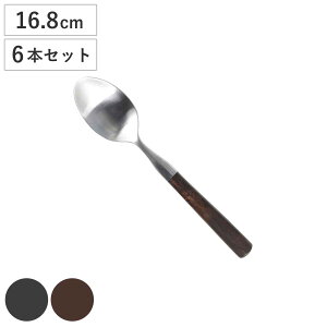 Xv[ BAKELITE DESSERT SPOON F6{Zbg i DULTON XeX fU[gXv[ 16.8cm X[v VA J[ [Og t[c re[W  j