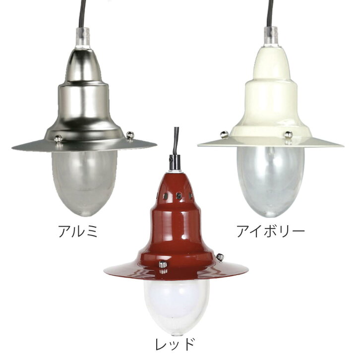 楽天市場】ダルトン ペンダントライト 1灯 LEDライト対応 Aluminum 