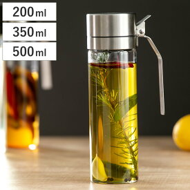 ダルトン 調味料入れ 200ml 350ml 500ml オイル＆ヴィネガーボトル （ DULTON 調味料ボトル 詰め替えボトル 詰替えボトル ガラス製 ビネガーボトル ヴィネガーボトル オイル差し オイルポット ガラスボトル おしゃれ ）