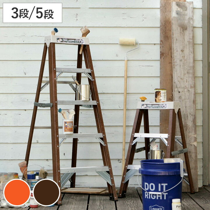 楽天市場】脚立 3段 5段 ダルトン FIBER LADDER 3STEPS （ DULTON 
