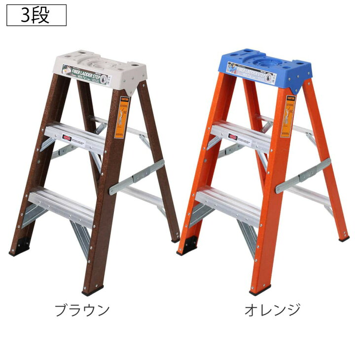 楽天市場】脚立 3段 5段 ダルトン FIBER LADDER 3STEPS （ DULTON 
