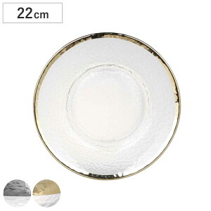 _g DULTON v[g 22cm OBO I[{ M H mH KX i M T_v[g M fU[gv[g M KX M KXv[g pM P[LM  JtF j