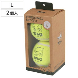 ボール おもちゃ 犬 DULTON TENNIS BALL SET OF 2 L 2個入り （ ダルトン 犬用おもちゃ ペット用 テニスボール ストレス発散 ペットおもちゃ 犬用玩具 噛むおもちゃ ペット用品 公園 遊ぶ ドッグラン 散歩 ）