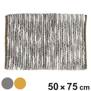 ���փ}�b�g ���� DULTON �V�F�j�[�� �n���h���[���}�b�g 50×75cm �i �}�b�g ���O �􂦂� �|�R�|�R �o�X�}�b�g ��D�� �_���g�� ���O�}�b�g ��75cm �L�b�`�� ���� �E�ߏ� ���� �C���e���A �����p�}