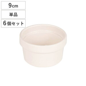 _g {E 180ml LAND RAMEKIN i DULTON dqWΉ H@Ή I[uΉ L   M M  9cm fU[gJbv O }l fU[g XC[c v Vv mH