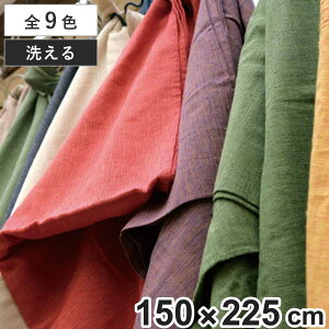 �}���`�N���X �_���g�� DULTON �\���b�h�J���[ A �i 150×225cm �}���`�J�o�[ �e�[�u���N���X �t���[�J�o�[ �\�t�@�[�J�o�[ �唻 �����` ���n ���ړI �}���` �N���X �L�����v �s�N�j�b�N �z �R�b�g