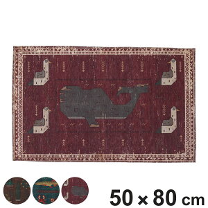 ���փ}�b�g ���� 50×80cm DULTON �}�b�g �i ���O �􂦂� ����~�� �_���g�� ���O�}�b�g �f�U�C���}�b�g ��80cm �L�b�`�� ���� �E�ߏ� ���� �C���e���A �����p�}�b�g ������� �����h���[ �~�� �j