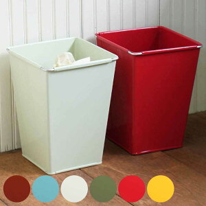 ゴミ箱 5L スチール製 おしゃれ カラフル ( ごみ箱 5リットル 角型 コンパクト リビング カラー ふた無し くず入れ シンプル 無地 小さい )