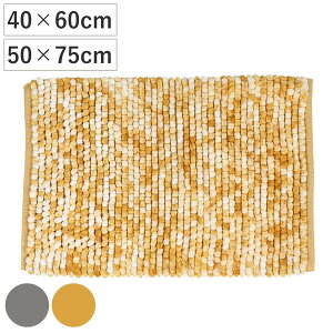 玄関マット 室内 DULTON シェニール ハンドルームマット ( マット ラグ 洗える ポコポコ バスマット 手織り ダルトン ラグマット 幅60cm 幅75cm キッチン 玄関 脱衣所 洗面 インテリア 室内用マ