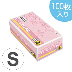 ビニール手袋 100枚 薄手 食品対応 Sサイズ （ 作業手袋 業務用 ビニール ダンロップ 掃除 園芸 調理 ダンロップ ）