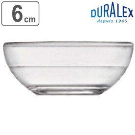 デュラレックス ボウル 6cm LYS BOWL リスボウル 強化ガラス （ DURALEX 食洗機対応 電子レンジ対応 デザートカップ 豆鉢 ガラス製 全面物理強化ガラス ソース ナッツ デザート アイス 丈夫 シンプル おしゃれ ）