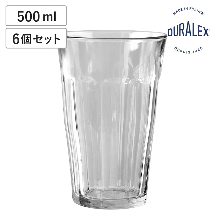 楽天市場】DURALEX デュラレックス ピカルディ グラス 500ml 6個セット 