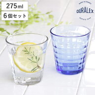 DURALEX デュラレックス プリズム コップ 275ml 6個セット （ PRISME 食洗機対応 電子レンジ対応 食器 グ…