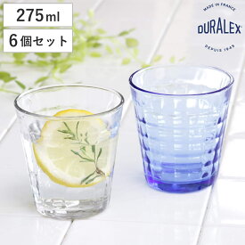 DURALEX デュラレックス プリズム コップ 275ml 6個セット （ PRISME 食洗機対応 電子レンジ対応 食器 グラス ガラス 強化ガラス ガラス製 耐熱 アイスコーヒー ホット ガラスコップ 丈夫 シンプル クリア 透明 洋食器 おしゃれ ）