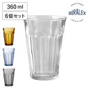 DURALEX デュラレックス グラス 6個セット 360ml PICARDIE ピカルディ 強化ガラス （ コップ 食洗機対応 電子レンジ対応 食器 ガラス ガラスコップ ガラス製 丈夫 シンプル クリア 透明 洋食器 おしゃれ ）