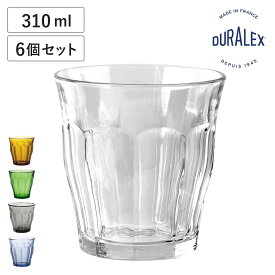 DURALEX デュラレックス ピカルディ グラス 310ml 6個セット （ PICARDIE コップ 食洗機対応 電子レンジ対応 食器 ガラス ガラスコップ 強化ガラス 丈夫 シンプル クリア 透明 洋食器 おしゃれ ガラス製 ）