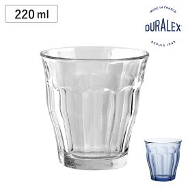 DURALEX デュラレックス ピカルディ グラス 220ml （ PICARDIE コップ 食洗機対応 電子レンジ対応 食器 ガラス ガラスコップ 強化ガラス ガラス製 丈夫 シンプル クリア 透明 洋食器 おしゃれ ）