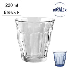 DURALEX デュラレックス ピカルディ グラス 220ml 6個セット （ PICARDIE コップ 食洗機対応 電子レンジ対応 食器 ガラス ガラスコップ 強化ガラス 丈夫 シンプル クリア 透明 洋食器 おしゃれ ガラス製 ）