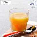 デュラレックス グラス 160ml 強化ガラス （ 食洗機対応 電子レンジ対応 DURALEX 食器 ガラス ガラスコップ ガラス製 丈夫 シンプル クリア 透明 洋食器 おしゃれ ）