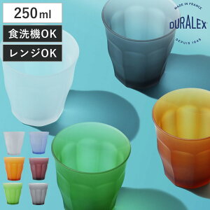 DURALEX fbNX sJfB tXg Rbv 250ml i PICARDIE FROST H@Ή dqWΉ KX OX KXRbv Jbv zCg Ao[ O[ } v O[ 