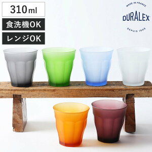 DURALEX fbNX sJfB tXg Rbv 310ml i PICARDIE FROST H@Ή dqWΉ KX OX KXRbv Jbv zCg Ao[ O[ } O[ j