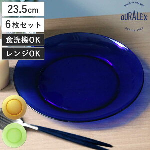 DURALEX fbNX v[g 23.5cm F6Zbg i x[ WOO[ Tt@CA H@Ή dqWΉ KX H M M P[LM KX KX j