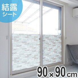 楽天市場 浴室 断熱シートの通販