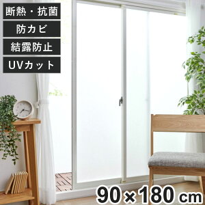fMV[g KXΉ iq 90×180cm oCI}hs^V[g I΍ hJr R i ډBV[g  KX fM p V[g Ih~ UVJbg ډB L wisgp 3w\ 