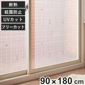 fMV[g s^V[g 90x180cm XehKX i  ܂ }h Ih~V[g fMtB ډBV[g fM Ih~ UVJbg ډB vCoV[ی h Jbg \  e[v 