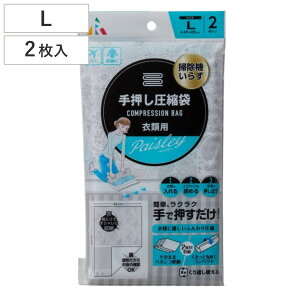 k 艟k ߗޗp L 45×c65cm 2 i ߗވk ߗވkpbN kpbN ߗވk ߗގ[ k [ 艟^Cv ߗ [P[X 艟 芪 s o gxO