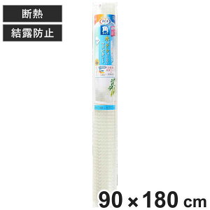  fMV[g }hs^V[g Ɍ 90×180cm NA ΍ i \V[g KX V[g \ Ih~ UVJbg ۉ ȃGl ߓd fM g[ O  ~ p KXɓ\tB