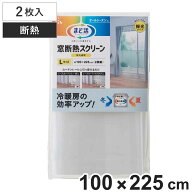 窓 断熱 窓断熱スクリーン 採光透明タイプ まど活 L （ ビニール 冷気ストップ 節電 省エネ カーテン 透…