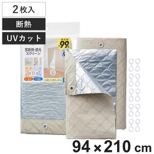  fM fM ՌXN[ ܂Ǌ O 2g 94×210cm i Ռ J[e UVJbg ߓd [ g[ ȃGl GR ډB A~ OJbg Ă 悯 ΍ ΍ j