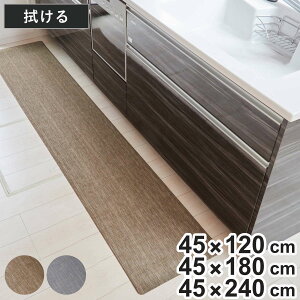 �L�b�`���}�b�g �@���� �e�L�X�^�C�����L�b�`���}�b�g 45×120cm 180cm 240cm �i PVC�}�b�g �L�b�`�� �}�b�g �L�b�`�����O �䏊�}�b�g ������� �C���e���A�}�b�g �����` ����s�v �������ȒP �i